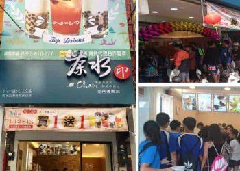 青蛙撞奶每小時限量23杯？杯杯現泡的「茶水印」排隊也想喝！