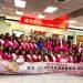 48國佳麗搭遠東航空前往澎湖　參與最美港灣盛會帶動觀光