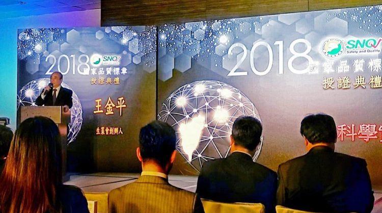 益生菌大受肯定！腸道保健食品包辦6成SNQ國家品質標章