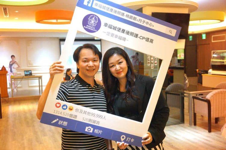 頂級產後照護！「幸福城堡」連續評鑑督考優等好口碑