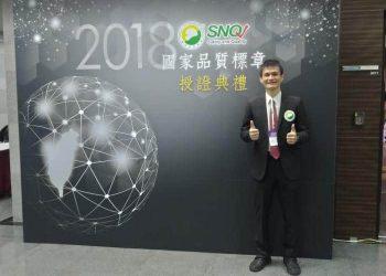 榮獲SNQ國家品質標章  「YOYO敏立清益生菌」推出奇異果口味