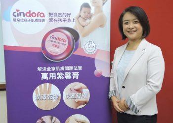談寶寶肌膚專家之路　馨朵拉創辦人張郁馨：「女兒改變我一生」