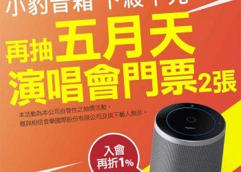 1081021-MHYJ-1040x1040