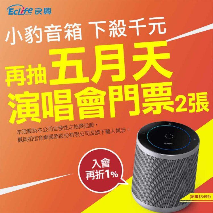 1081021-MHYJ-1040x1040