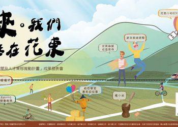 -官網內頁(剝皮寮)