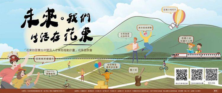 -官網內頁(剝皮寮)