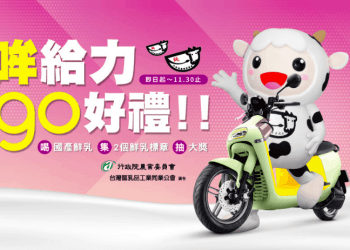 2019-11-29 下午2.58.10