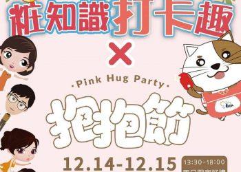 78358253_2373494522777941_3535247405937065984_o