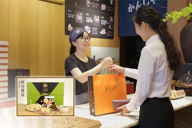 陳允寶泉台中自由店年節