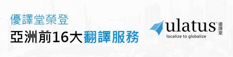 news-ulatus-commonsense