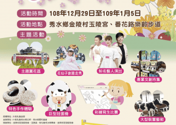 2019-12-28 上午10.19.10