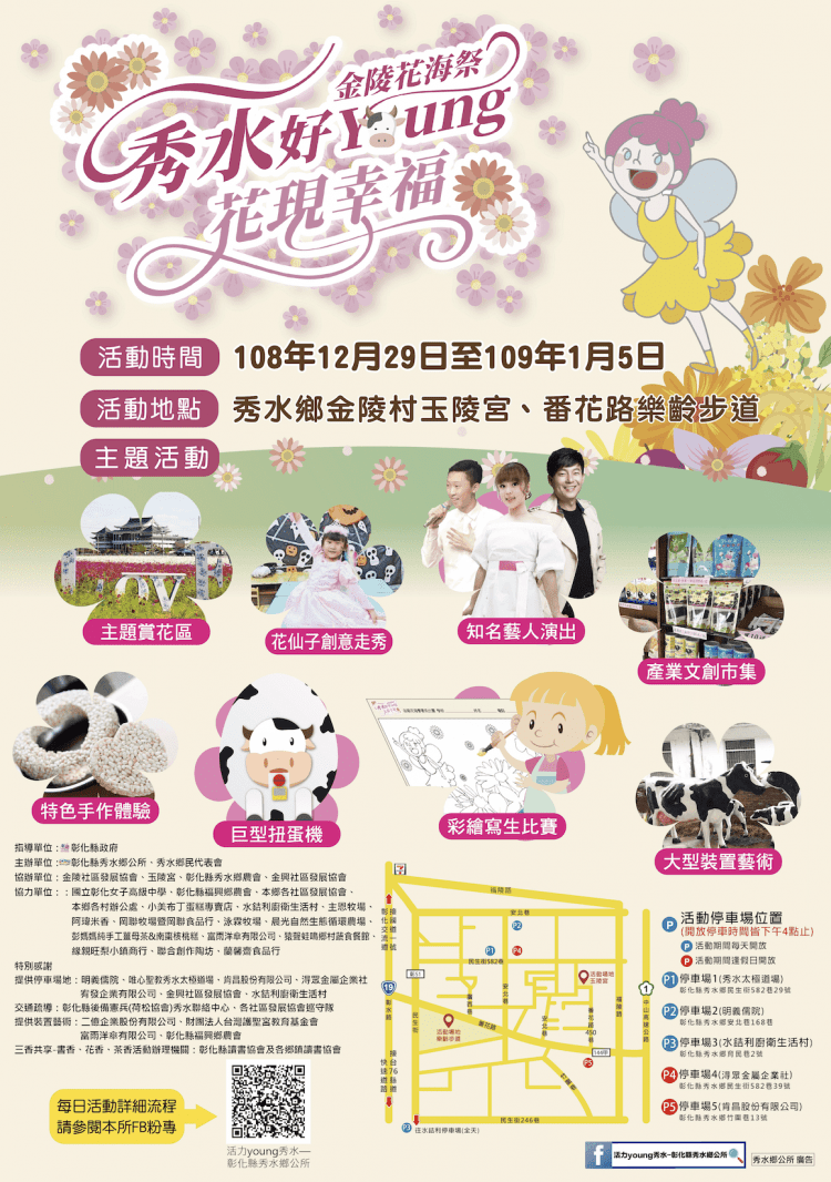 2019-12-28 上午10.19.10