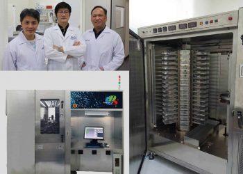 博訊生物科技股份有限公司