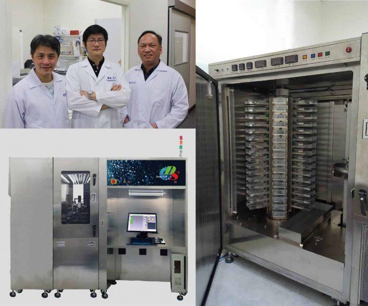 博訊生物科技股份有限公司