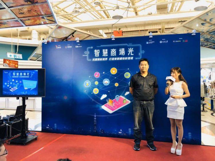 中央、企業及產學攜手推動「智慧商場光」 搶攻智慧零售消費市場