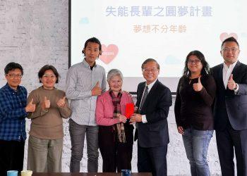 (右三)與張斯綱市議員(右一)共同見證失能長輩之圓夢計劃成果發表記者會，「阿嬤心中最美的一天」的碧珠阿嬤(左四)也一同蒞臨觀賞圓夢紀錄片。