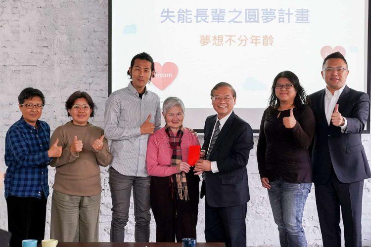 (右三)與張斯綱市議員(右一)共同見證失能長輩之圓夢計劃成果發表記者會，「阿嬤心中最美的一天」的碧珠阿嬤(左四)也一同蒞臨觀賞圓夢紀錄片。