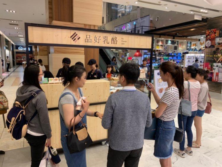 泡芙甜點控注意！「品好乳酪」快閃新竹巨城