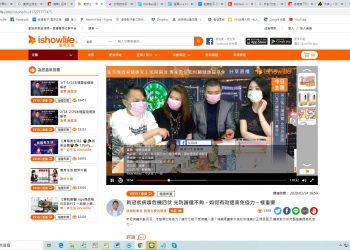 直播電商防疫總動員 安排交通車接送員工上下班