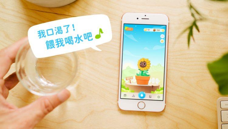 喝水 App《植物保姆2》　全球超過 2 百萬下載量