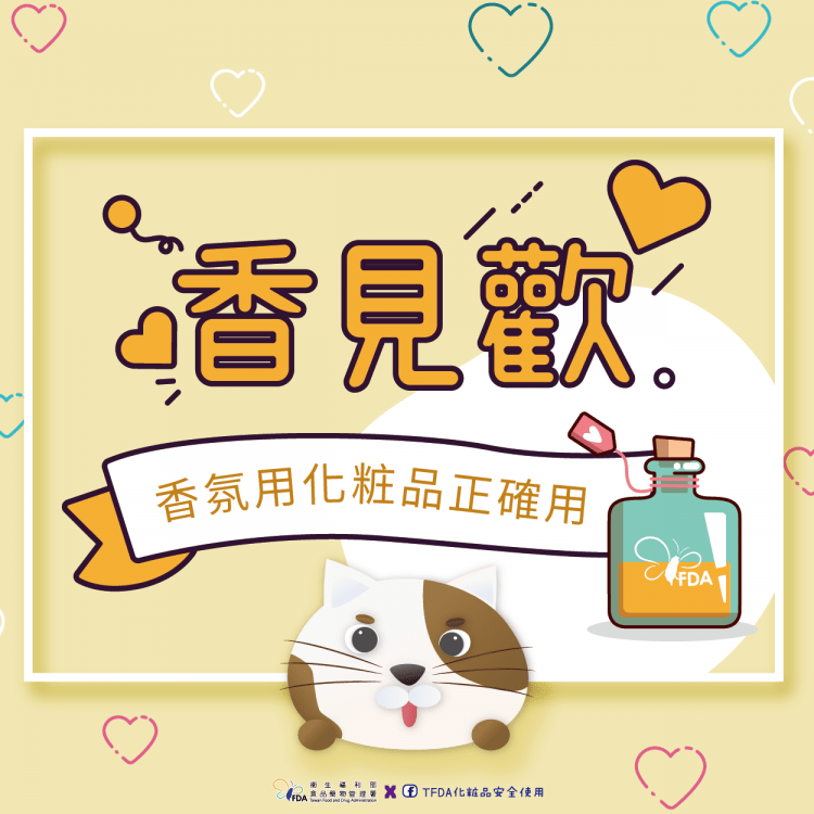 香見歡封面-01