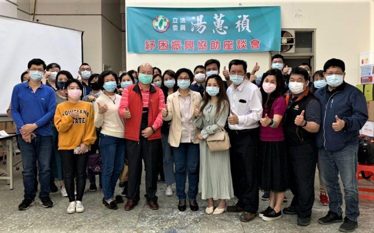湯蕙禎服務團隊啟動協助產業座談會