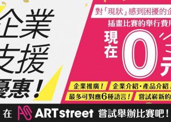 1-1024x500main-tw@2x