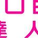 67011-Chubb_hk_logo.jpg