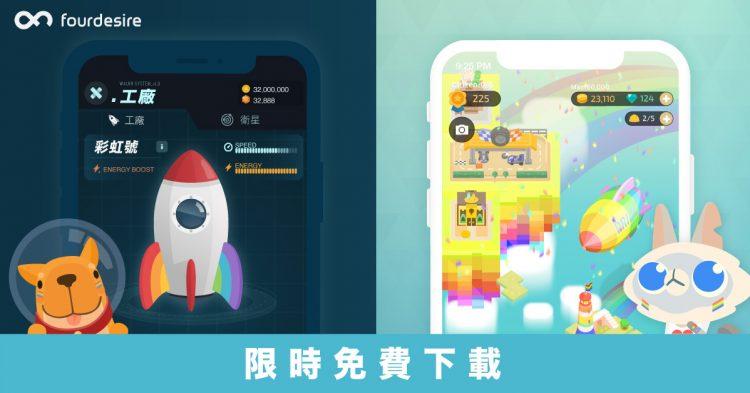 響應同婚週年釋出彩蛋