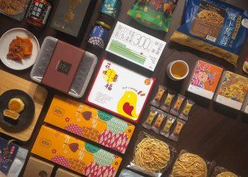 團購平台「飯團媽」