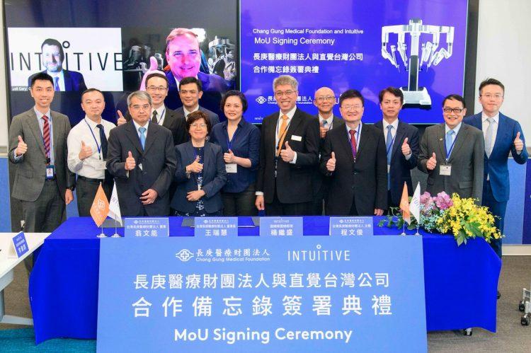 直覺公司與長庚醫療財團法人簽署備忘錄