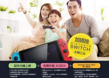 凱擘大寬頻陪全家人輕鬆飆網！