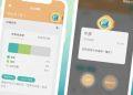 2020擺脫月光族!《記帳城市》APP全球達6百萬下載量
