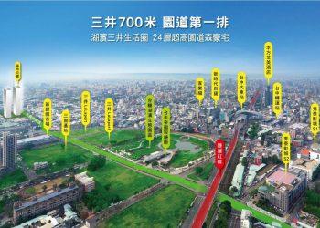 豐邑浩瀚森之道