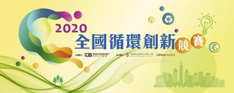 網頁Banner-_1000x400