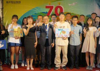 臺北國際航空站70週年慶icash2.0紀念卡設計比賽評選出爐，由臺北國際航空站副主任陳周駿頒獎給金牌獎作品「伴旅70」作者劉家宏。