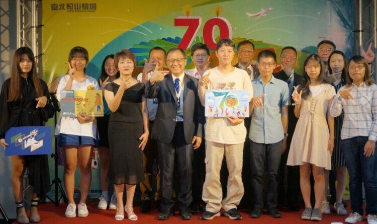 臺北國際航空站70週年慶icash2.0紀念卡設計比賽評選出爐，由臺北國際航空站副主任陳周駿頒獎給金牌獎作品「伴旅70」作者劉家宏。