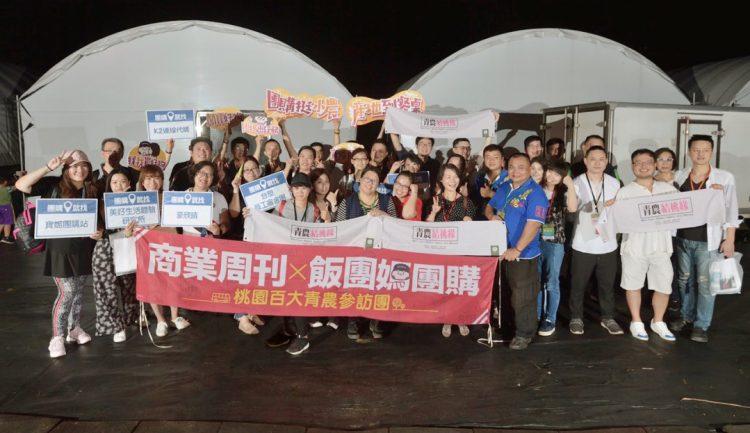 2020最夯「場景團購」挺青農！飯團媽赴產地直送無毒友善農產品