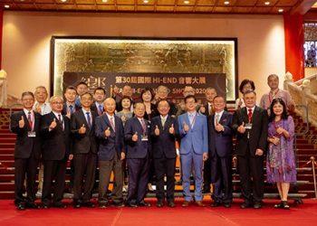 2020 TAA Hi-END音響大展開幕_嘉賓合照2
