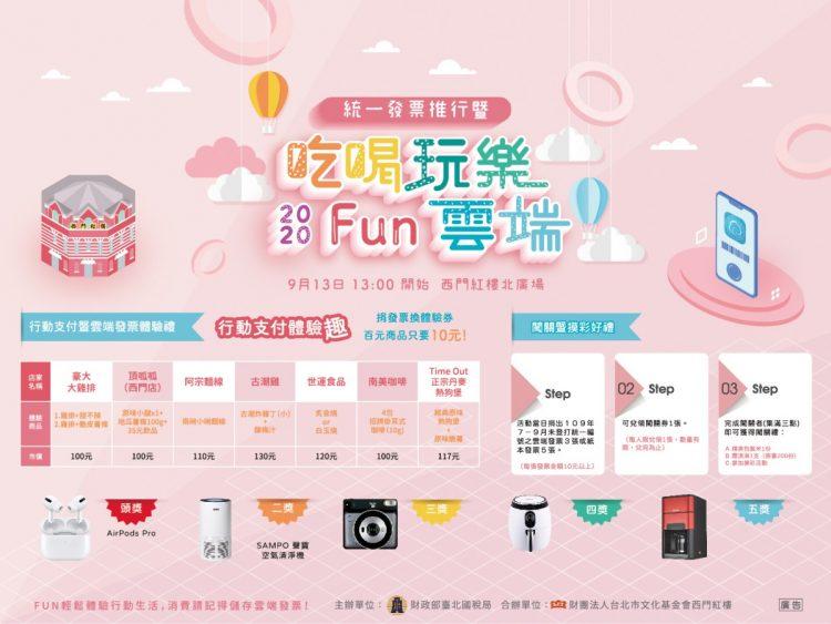 310BB93F-18E6-401C-B6D2-E21EA8482184