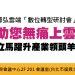 Banner-925拆解企業上雲環境管理難關(會前新聞稿)-02