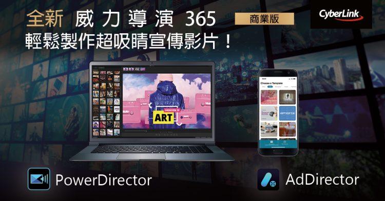 Banner-PDR-SMB365-CHT