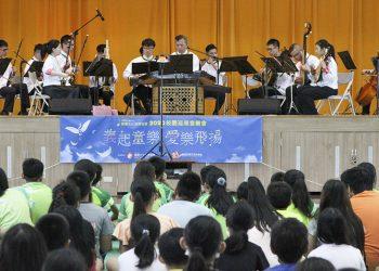 圖一-義愛文化培育協會主辦-義起童樂 愛樂飛揚-校園巡迴音樂會