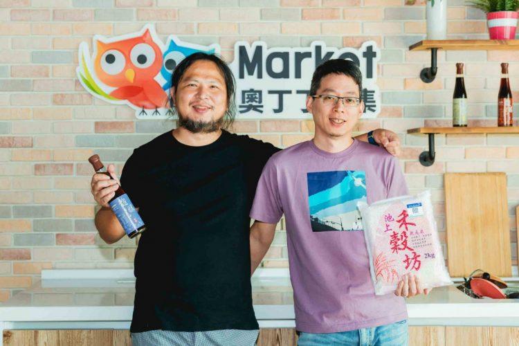 奧丁丁於十周年推出Premium會員制，以小額月費提供消費者跨平台多重優惠