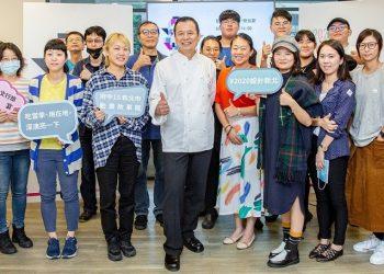 楊光宗主廚會後合影