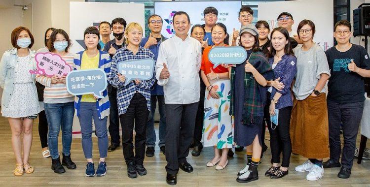 楊光宗主廚會後合影