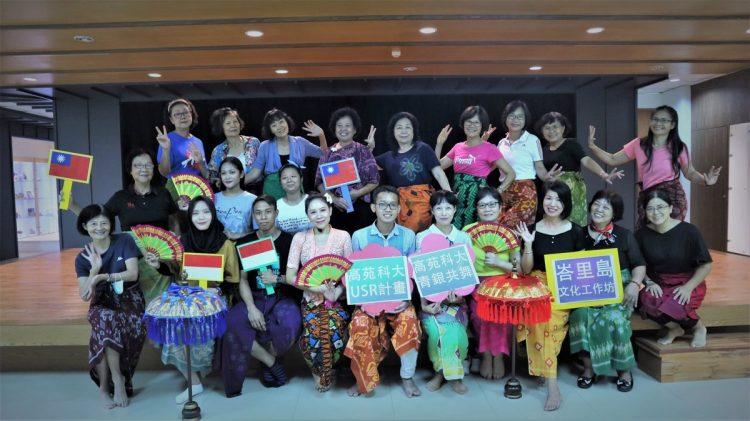 109高苑科大峇里島舞蹈體驗2