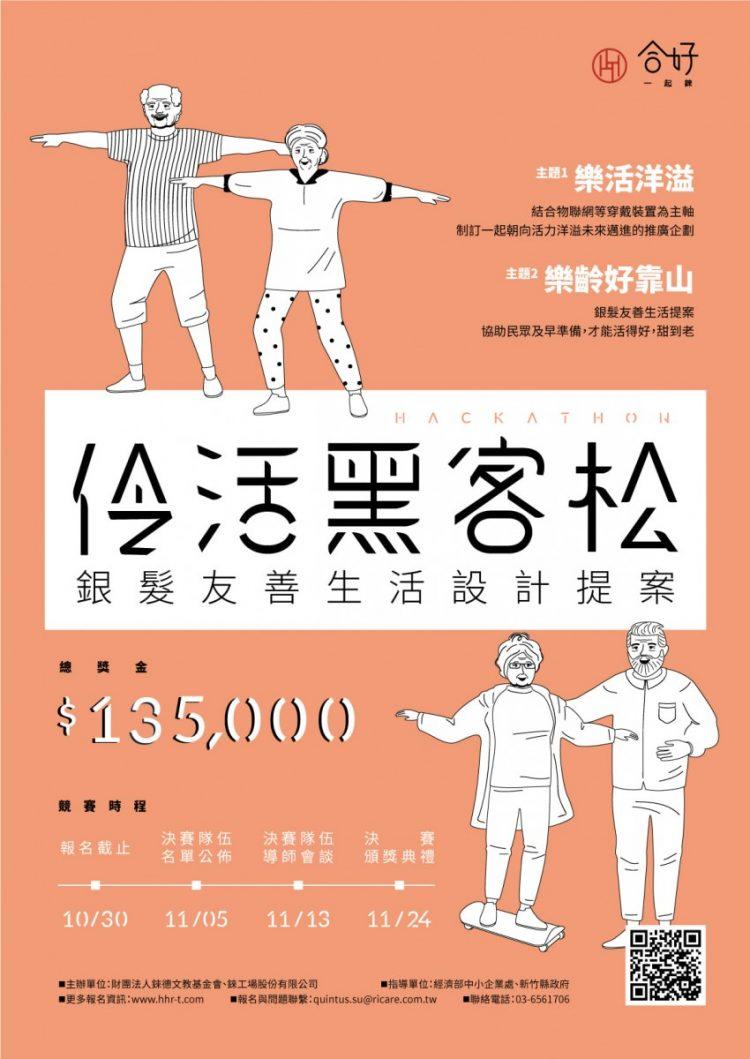 120170271_2315329668613041_2336373169188111353_o