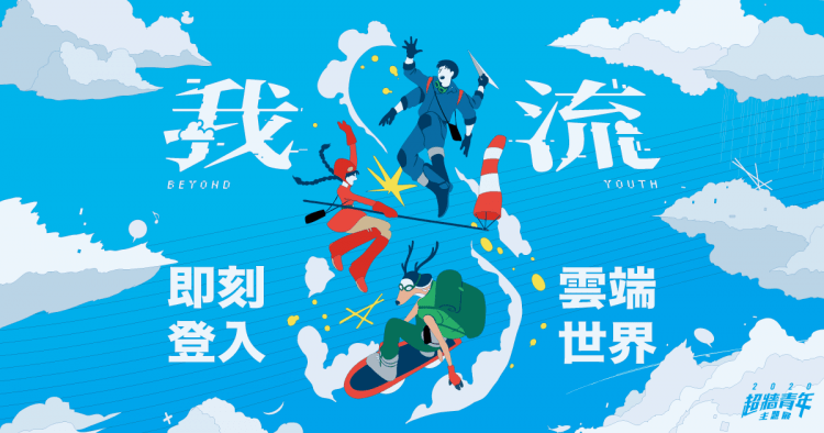 雲端世界故事網站