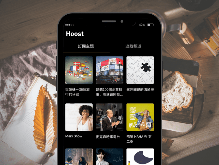 Hoost Podcast